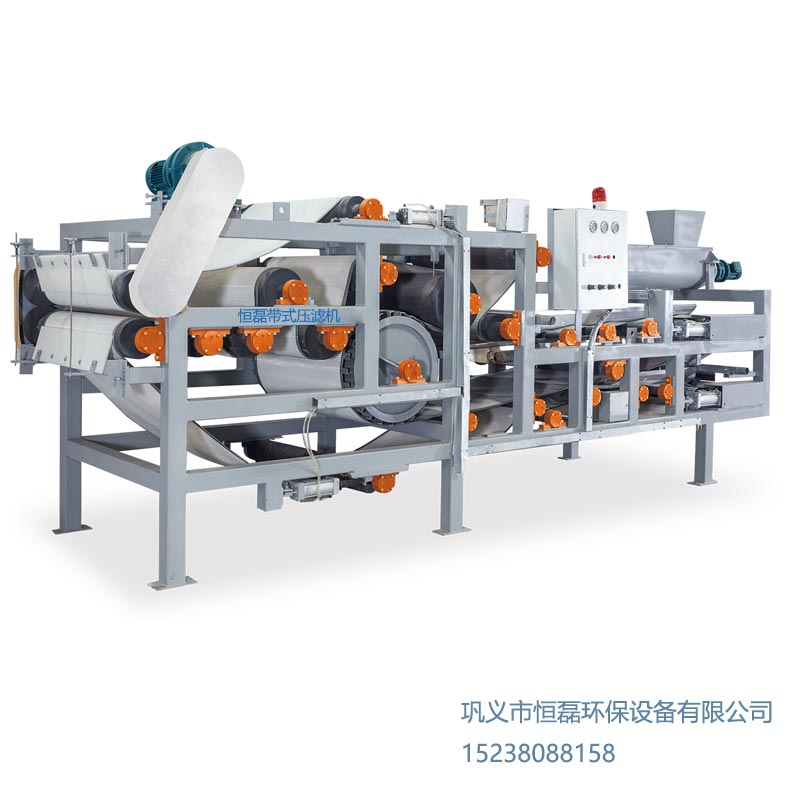 湘鄉(xiāng)市帶式濃縮脫水一體壓濾機(jī)